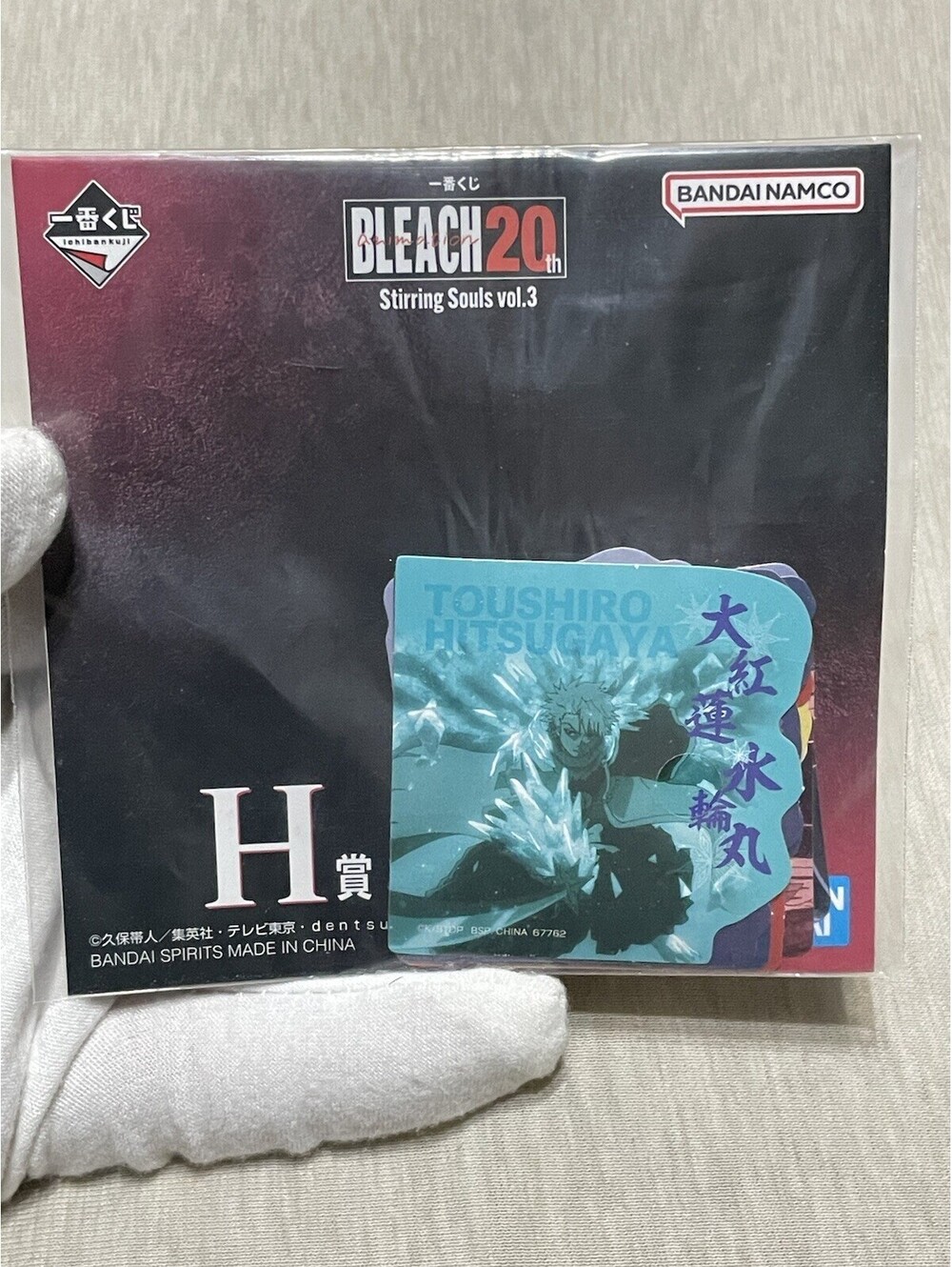 BLEACH stirring souls vol 3 Sticker Pack Japan Excl